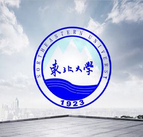 東北大學