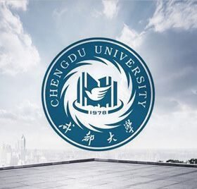 成都大學